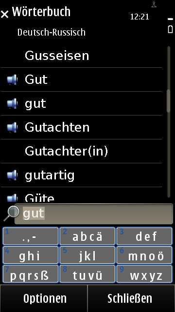 Geru_list_basic_ge
